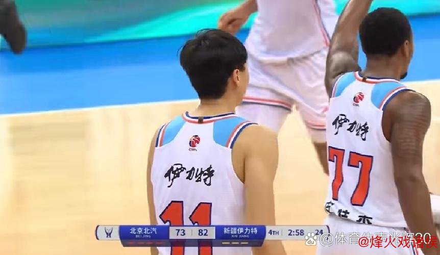 劳森15+12齐麟15分新疆胜首钢 张才仁砍下24分