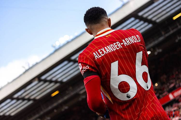 皇马锁定利物浦后卫阿诺德 下一个目标瞄准拜仁阿方索