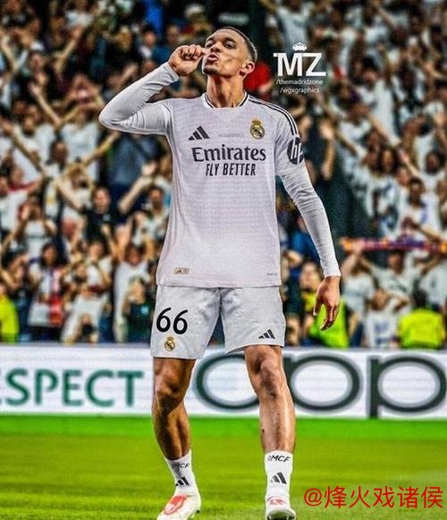 皇马锁定利物浦后卫阿诺德 下一个目标瞄准拜仁阿方索