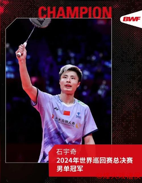 石宇奇2:0完胜昆拉武特！主场助力挺进决赛，国羽提前锁定三金，女双遗憾出局