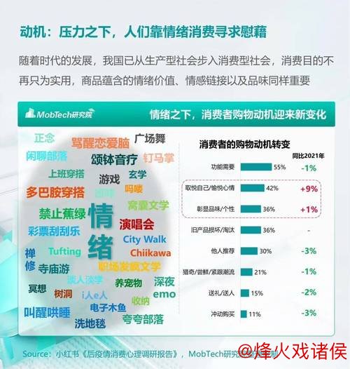 研究表明情绪价值塑造中国游客消费选择 研究表明情绪价值塑造中国游客消费选择