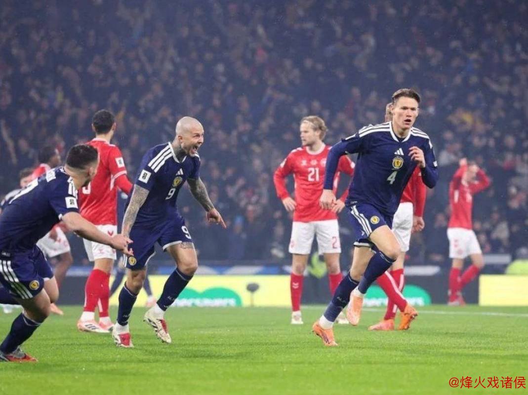 神奇的4-2 苏格兰补时世界波双响 末轮逆袭丹麦+28年后再进世界杯