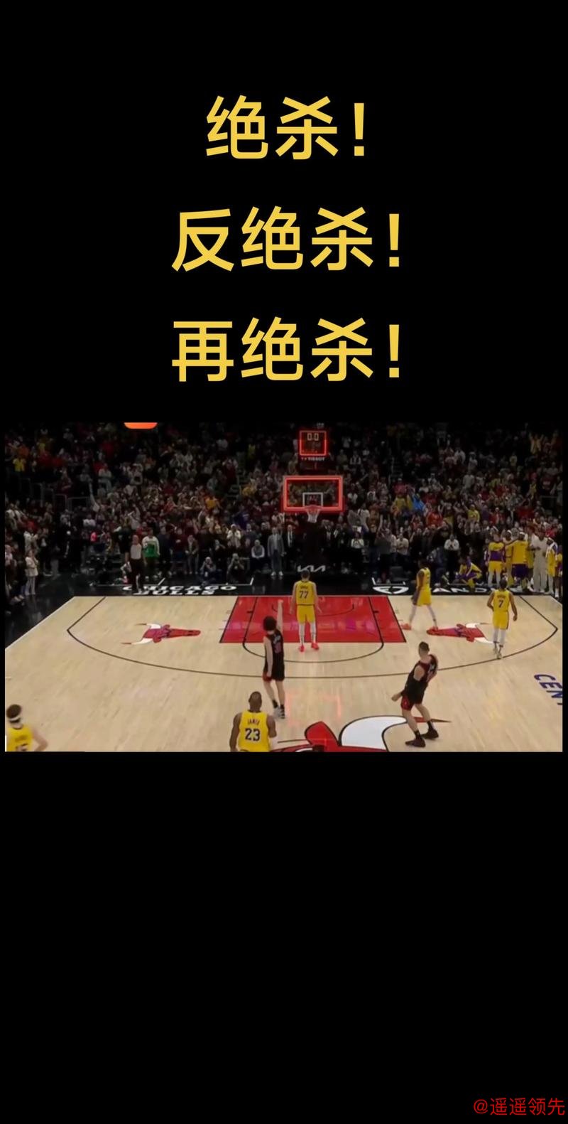 火箭狂胜湖人23分！四大发现直击要害：两人锁死锋线，一人改变球队基因