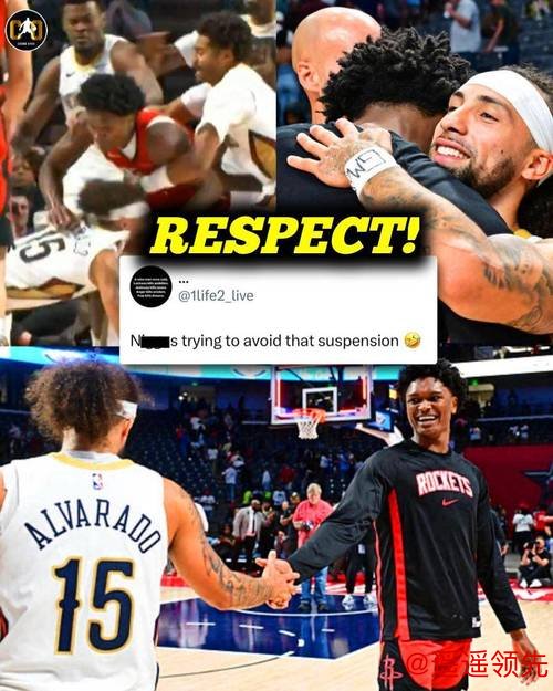 火箭盯上鹈鹕“老六”阿尔瓦拉多！三大特质完美契合乌度卡教练需求