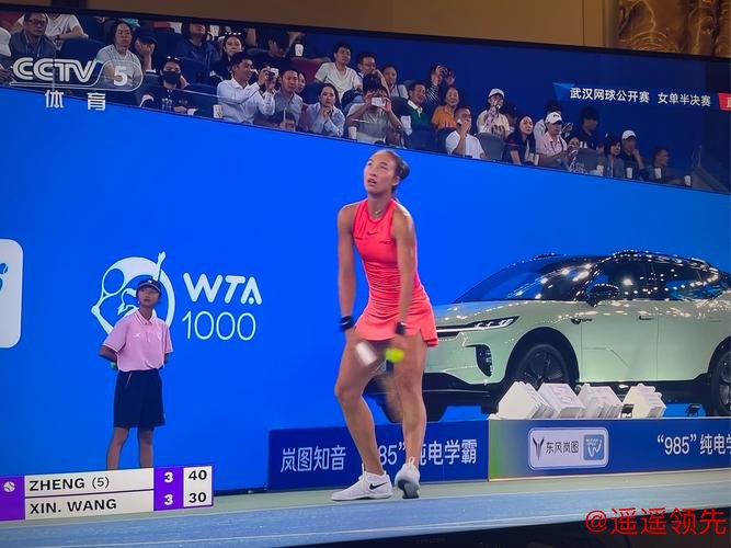武网第6日郑钦文2-0王欣瑜 生涯首进WTA1000决赛