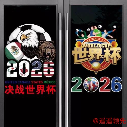 苹果平台世界杯竞猜攻略